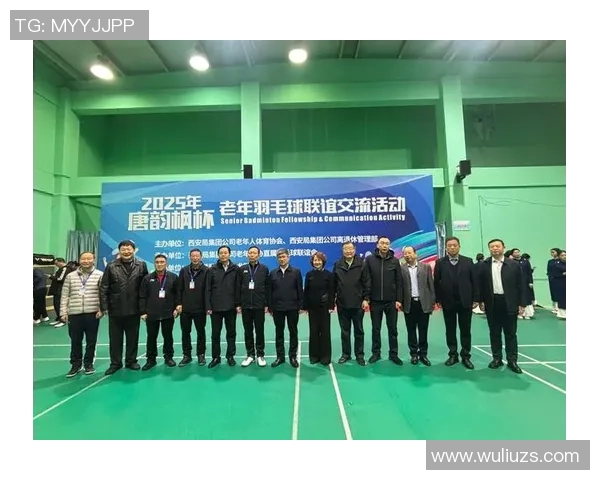 西安羽毛球队在世界杯中的战术分析与表现评估 西安羽毛球队在世界杯中的战术分析与表现评估