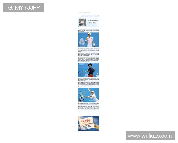 对话李静:回顾她的网球生涯与未来展望的深度交流 对话李静:回顾她的网球生涯与未来展望的深度交流