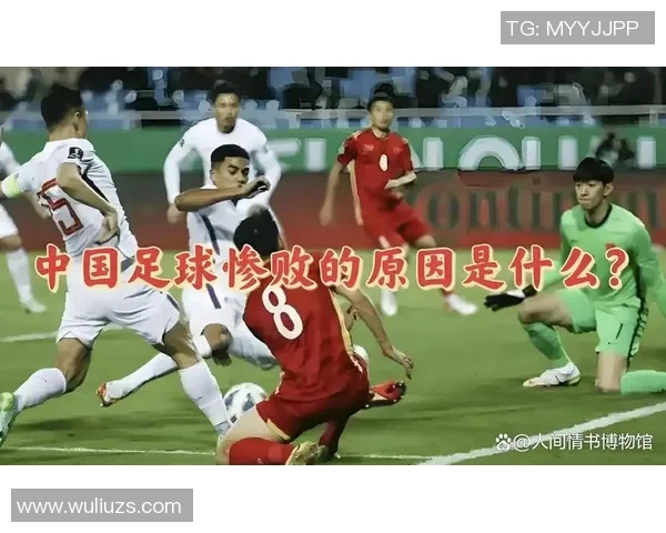 足球明星猝死事件背后的深层原因与健康隐患分析 足球明星猝死事件背后的深层原因与健康隐患分析